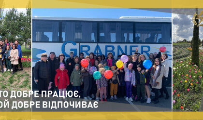 АТ «Вінницяобленерго» – особистий кабінет, передати покази лічильника, кол-центр 0 (800) 30-95-95 Новини_8