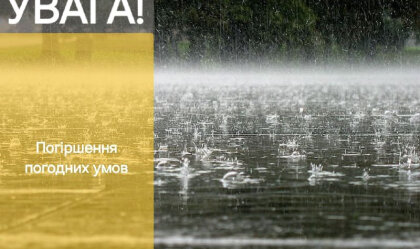 АТ «Вінницяобленерго» – особистий кабінет, передати покази лічильника, кол-центр 0 (800) 30-95-95 Новини_1