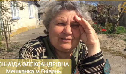 АТ «Вінницяобленерго» – особистий кабінет, передати покази лічильника, кол-центр 0 (800) 30-95-95 Новини_3