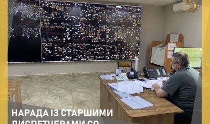 АТ «Вінницяобленерго» – особистий кабінет, передати покази лічильника, кол-центр 0 (800) 30-95-95 Новини_10