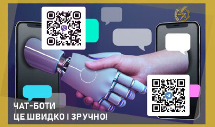 АТ «Вінницяобленерго» – особистий кабінет, передати покази лічильника, кол-центр 0 (800) 30-95-95 Новини_4
