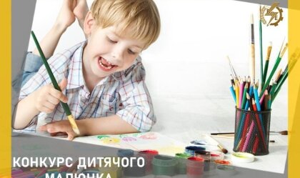 АТ «Вінницяобленерго» – особистий кабінет, передати покази лічильника, кол-центр 0 (800) 30-95-95 Новини_3