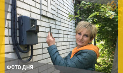 АТ «Вінницяобленерго» – особистий кабінет, передати покази лічильника, кол-центр 0 (800) 30-95-95 Новини_2
