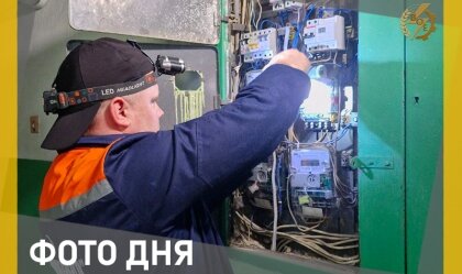 АТ «Вінницяобленерго» – особистий кабінет, передати покази лічильника, кол-центр 0 (800) 30-95-95 Новини_6