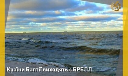 АТ «Вінницяобленерго» – особистий кабінет, передати покази лічильника, кол-центр 0 (800) 30-95-95 Новини_8