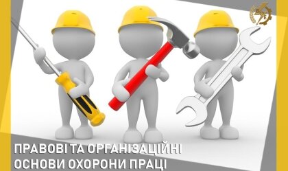 АТ «Вінницяобленерго» – особистий кабінет, передати покази лічильника, кол-центр 0 (800) 30-95-95 Новини_9