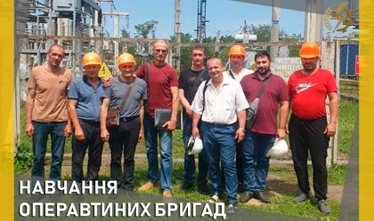 АТ «Вінницяобленерго» – особистий кабінет, передати покази лічильника, кол-центр 0 (800) 30-95-95 Новини_5