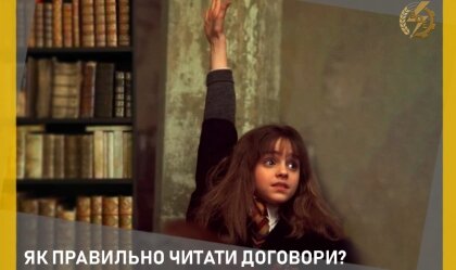 АТ «Вінницяобленерго» – особистий кабінет, передати покази лічильника, кол-центр 0 (800) 30-95-95 Новини_2