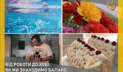 АТ «Вінницяобленерго» – особистий кабінет, передати покази лічильника, кол-центр 0 (800) 30-95-95 Новини_7