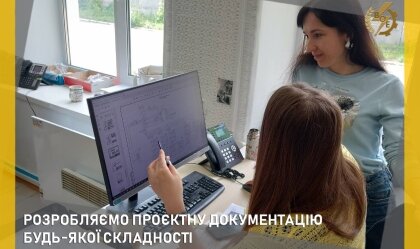АТ «Вінницяобленерго» – особистий кабінет, передати покази лічильника, кол-центр 0 (800) 30-95-95 Новини_0