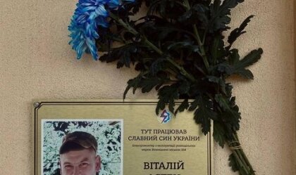 АТ «Вінницяобленерго» – особистий кабінет, передати покази лічильника, кол-центр 0 (800) 30-95-95 Новини_8
