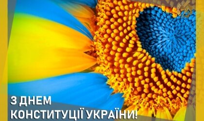 АТ «Вінницяобленерго» – особистий кабінет, передати покази лічильника, кол-центр 0 (800) 30-95-95 Новини_1