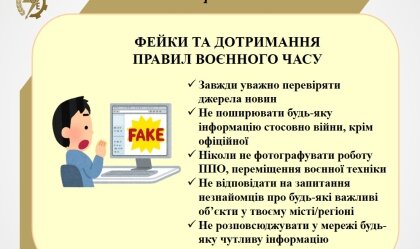 АТ «Вінницяобленерго» – особистий кабінет, передати покази лічильника, кол-центр 0 (800) 30-95-95 Новини_4