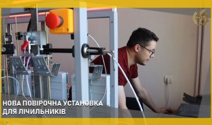 АТ «Вінницяобленерго» – особистий кабінет, передати покази лічильника, кол-центр 0 (800) 30-95-95 Новини_7