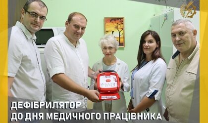 АТ «Вінницяобленерго» – особистий кабінет, передати покази лічильника, кол-центр 0 (800) 30-95-95 Новини_6