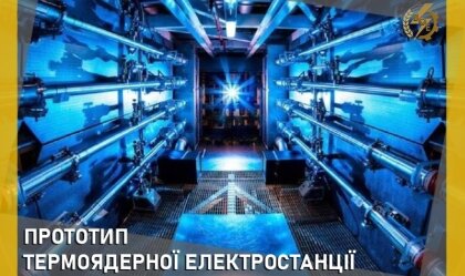 АТ «Вінницяобленерго» – особистий кабінет, передати покази лічильника, кол-центр 0 (800) 30-95-95 Новини_2