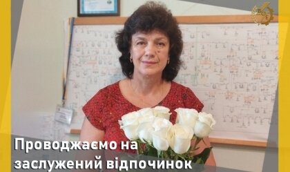 АТ «Вінницяобленерго» – особистий кабінет, передати покази лічильника, кол-центр 0 (800) 30-95-95 Новини_7