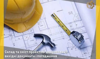 АТ «Вінницяобленерго» – особистий кабінет, передати покази лічильника, кол-центр 0 (800) 30-95-95 Новини_4