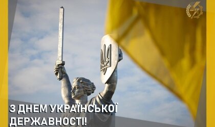 АТ «Вінницяобленерго» – особистий кабінет, передати покази лічильника, кол-центр 0 (800) 30-95-95 Новини_9