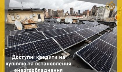 АТ «Вінницяобленерго» – особистий кабінет, передати покази лічильника, кол-центр 0 (800) 30-95-95 Новини_11