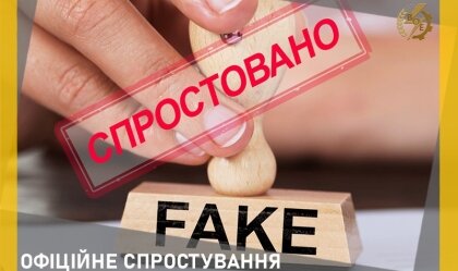 АТ «Вінницяобленерго» – особистий кабінет, передати покази лічильника, кол-центр 0 (800) 30-95-95 Новини_0