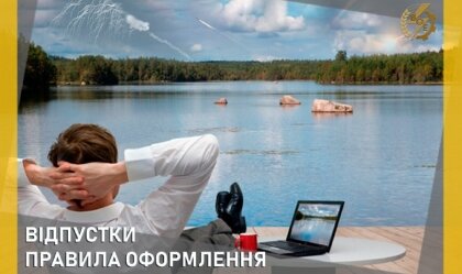 АТ «Вінницяобленерго» – особистий кабінет, передати покази лічильника, кол-центр 0 (800) 30-95-95 Новини_6