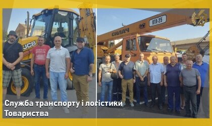 АТ «Вінницяобленерго» – особистий кабінет, передати покази лічильника, кол-центр 0 (800) 30-95-95 Новини_8