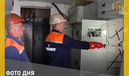 АТ «Вінницяобленерго» – особистий кабінет, передати покази лічильника, кол-центр 0 (800) 30-95-95 Новини_3
