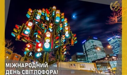 АТ «Вінницяобленерго» – особистий кабінет, передати покази лічильника, кол-центр 0 (800) 30-95-95 Новини_3