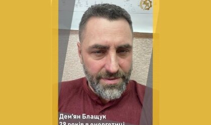 АТ «Вінницяобленерго» – особистий кабінет, передати покази лічильника, кол-центр 0 (800) 30-95-95 Новини_2