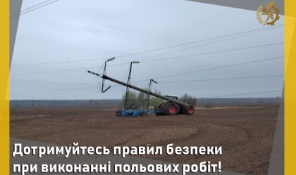 АТ «Вінницяобленерго» – особистий кабінет, передати покази лічильника, кол-центр 0 (800) 30-95-95 Новини_3