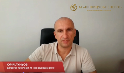 АТ «Вінницяобленерго» – особистий кабінет, передати покази лічильника, кол-центр 0 (800) 30-95-95 Новини_2