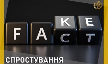 АТ «Вінницяобленерго» – особистий кабінет, передати покази лічильника, кол-центр 0 (800) 30-95-95 Новини_10