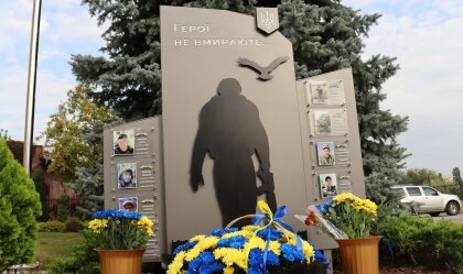 АТ «Вінницяобленерго» – особистий кабінет, передати покази лічильника, кол-центр 0 (800) 30-95-95 Новини_7
