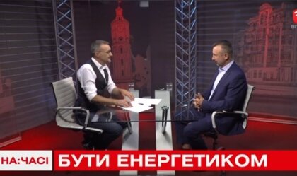 АТ «Вінницяобленерго» – особистий кабінет, передати покази лічильника, кол-центр 0 (800) 30-95-95 Новини_11
