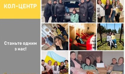 АТ «Вінницяобленерго» – особистий кабінет, передати покази лічильника, кол-центр 0 (800) 30-95-95 Новини_3