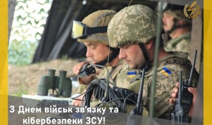 АТ «Вінницяобленерго» – особистий кабінет, передати покази лічильника, кол-центр 0 (800) 30-95-95 Новини_2
