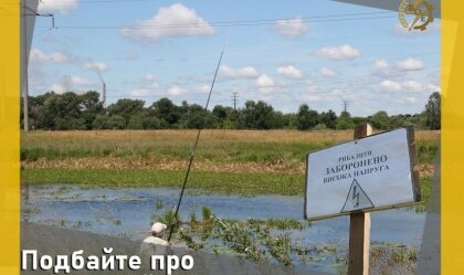 АТ «Вінницяобленерго» – особистий кабінет, передати покази лічильника, кол-центр 0 (800) 30-95-95 Новини_1