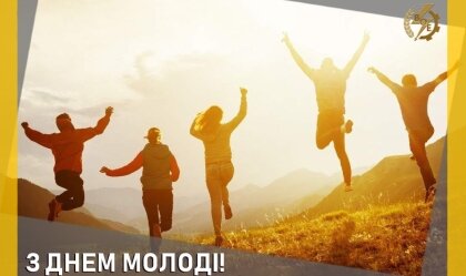 АТ «Вінницяобленерго» – особистий кабінет, передати покази лічильника, кол-центр 0 (800) 30-95-95 Новини_1