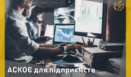АТ «Вінницяобленерго» – особистий кабінет, передати покази лічильника, кол-центр 0 (800) 30-95-95 Новини_6