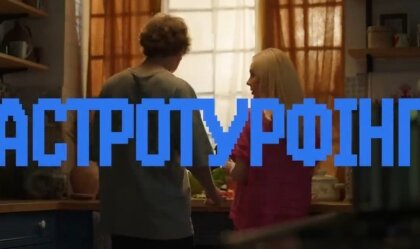 АТ «Вінницяобленерго» – особистий кабінет, передати покази лічильника, кол-центр 0 (800) 30-95-95 Новини_8