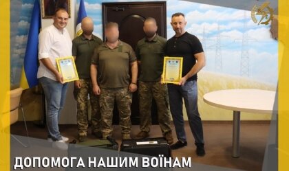АТ «Вінницяобленерго» – особистий кабінет, передати покази лічильника, кол-центр 0 (800) 30-95-95 Новини_4