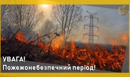 АТ «Вінницяобленерго» – особистий кабінет, передати покази лічильника, кол-центр 0 (800) 30-95-95 Новини_2