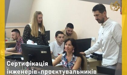 АТ «Вінницяобленерго» – особистий кабінет, передати покази лічильника, кол-центр 0 (800) 30-95-95 Новини_4