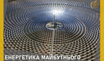 АТ «Вінницяобленерго» – особистий кабінет, передати покази лічильника, кол-центр 0 (800) 30-95-95 Новини_8