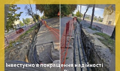 АТ «Вінницяобленерго» – особистий кабінет, передати покази лічильника, кол-центр 0 (800) 30-95-95 Новини_1