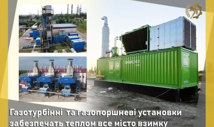 АТ «Вінницяобленерго» – особистий кабінет, передати покази лічильника, кол-центр 0 (800) 30-95-95 Новини_5