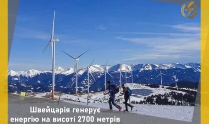 АТ «Вінницяобленерго» – особистий кабінет, передати покази лічильника, кол-центр 0 (800) 30-95-95 Новини_3