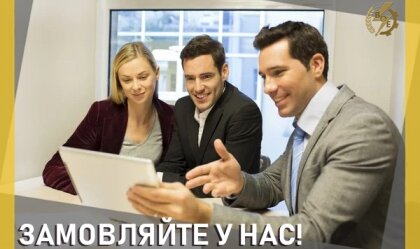 АТ «Вінницяобленерго» – особистий кабінет, передати покази лічильника, кол-центр 0 (800) 30-95-95 Новини_11