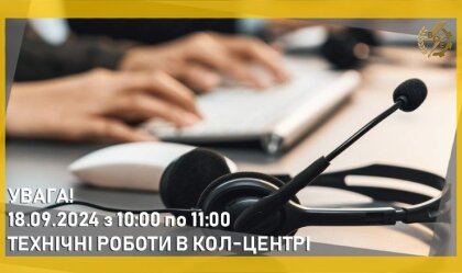 АТ «Вінницяобленерго» – особистий кабінет, передати покази лічильника, кол-центр 0 (800) 30-95-95 Новини_8